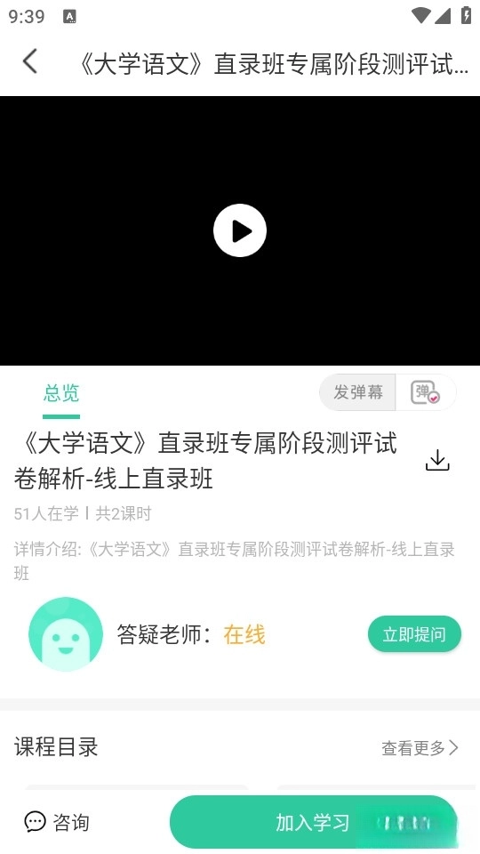 学在华英图2