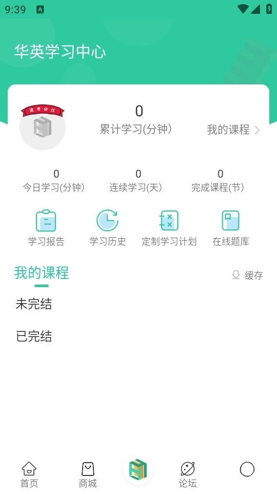 学在华英图4