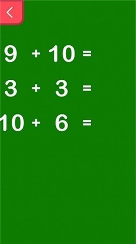 儿童宝宝爱数学(2)