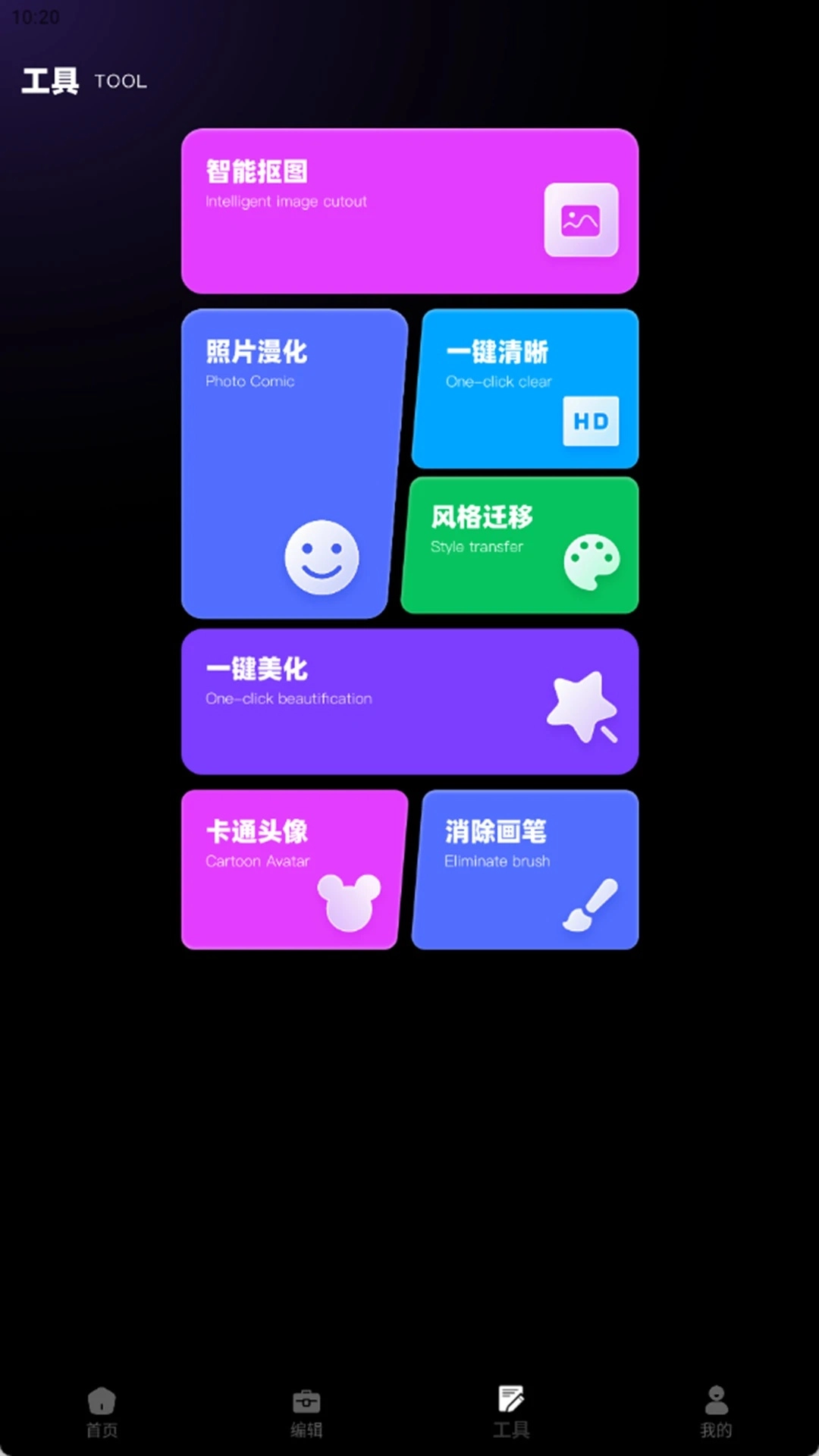mix滤镜图1