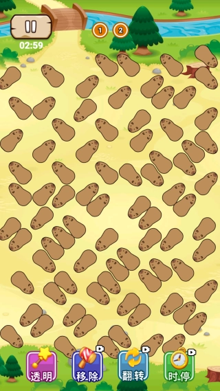 卡皮巴拉我们走截图4