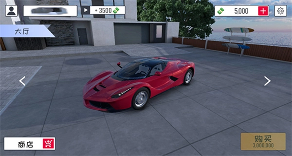 定制俱乐部联机版(2)