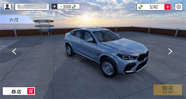 定制俱乐部联机版(1)