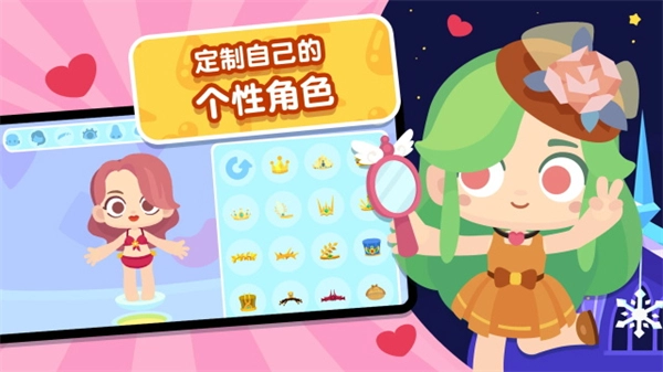 熊猫博士小镇全解锁(2)