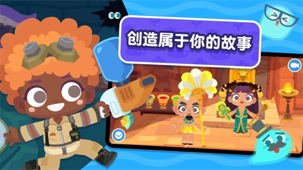 熊猫博士小镇全解锁(3)