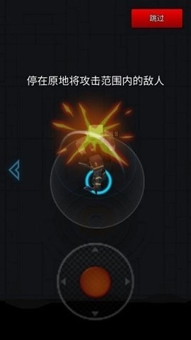 像素刀片竞技场图1