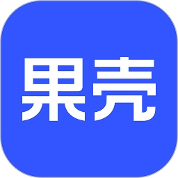 果壳免费版