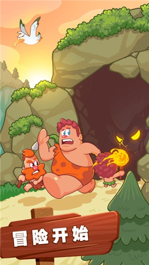 狩猎吧！原始人九游版图2
