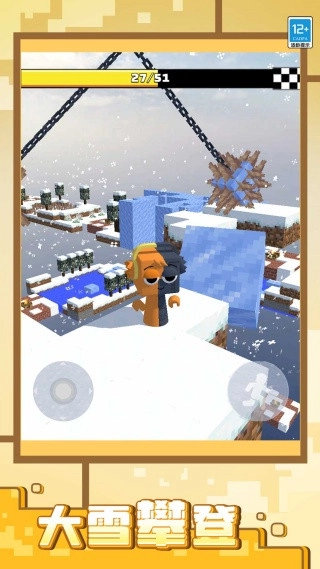 乱斗冲冲冲安卓版截图2