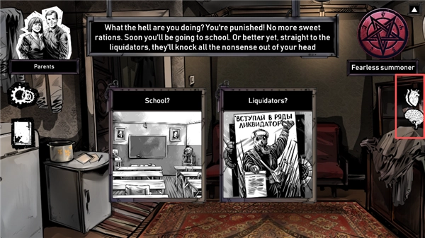 人生抉择：荒芜拾荒最新版图4