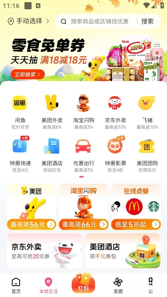 省妞图3