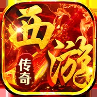 热血西游最新福利版