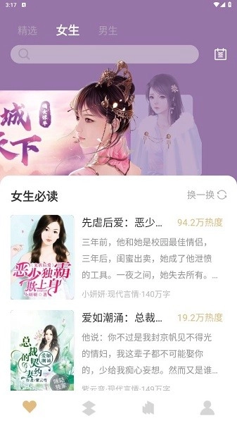 大熊免费小说图4