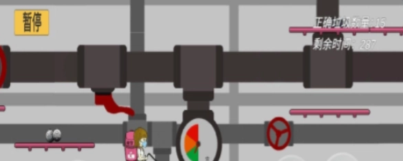 垃圾分类欢乐多截图1