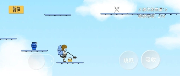 垃圾分类欢乐多截图2