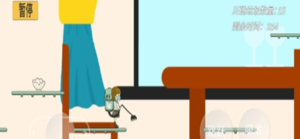 垃圾分类欢乐多截图3