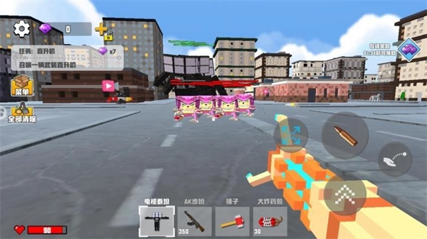 像素方块建造生存(2)