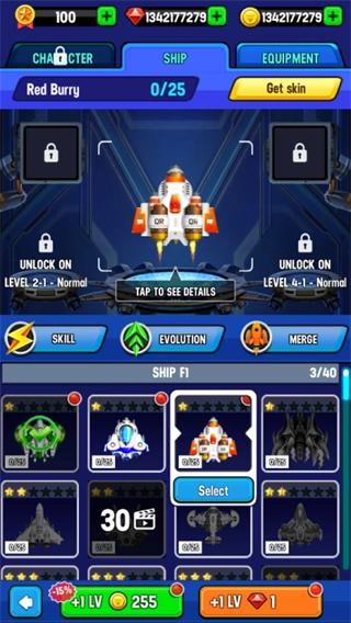 银河之战深空射手(4)