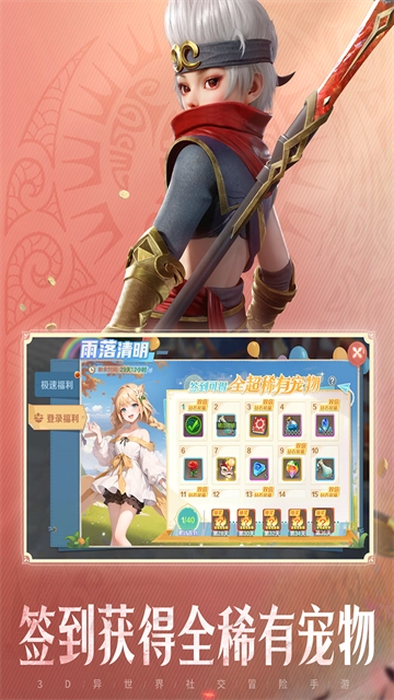 云上城之歌犀游版图4