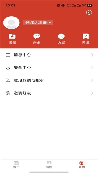 吉祥长顺图2