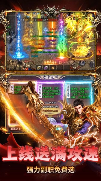 盖娅战记传奇(4)