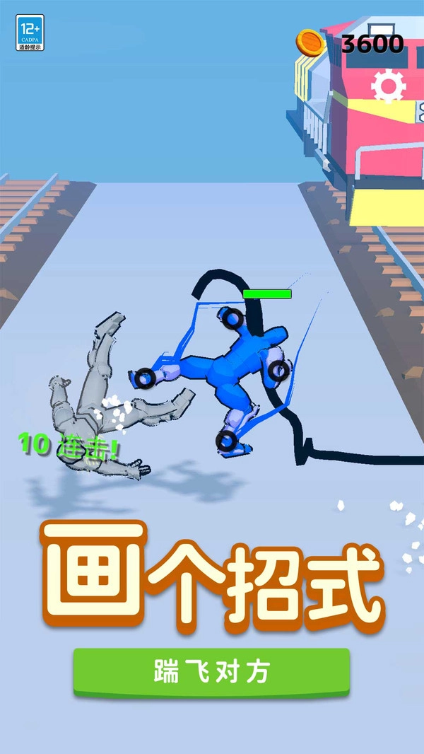 超强输出全靠画截图4