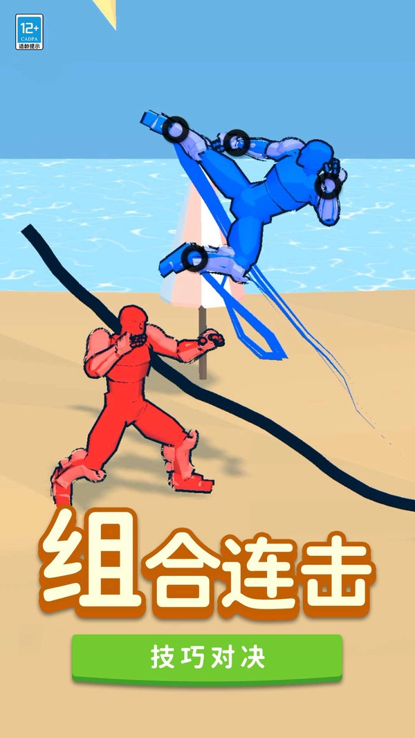 超强输出全靠画截图3