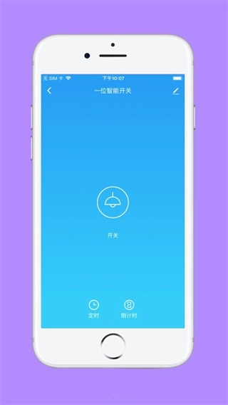 良信互联图1