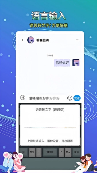 畅信图3