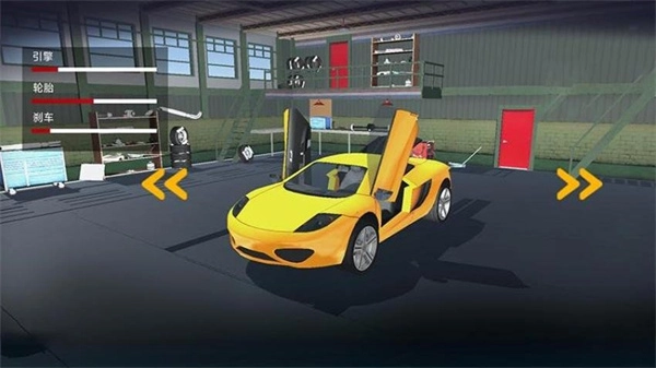 城市疯狂飙车图4