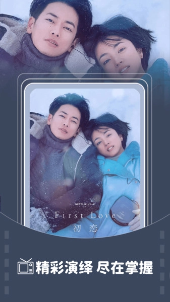 电视剧大全播放器图3