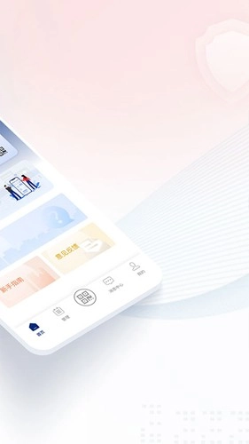 网络身份认证图2