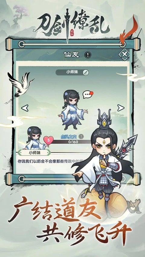 刀剑缭乱内购版图3