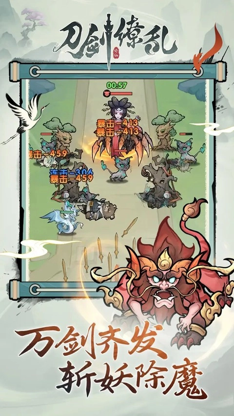 刀剑缭乱内购版图2