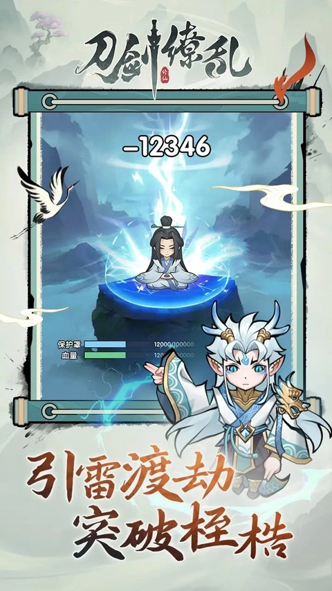 刀剑缭乱内购版图1