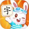 兔小贝识字免费版