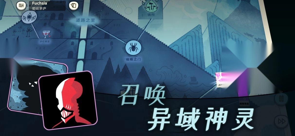 密教模擬器全解鎖版圖3