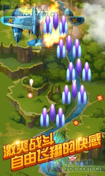 全民飞机大战新版截图2