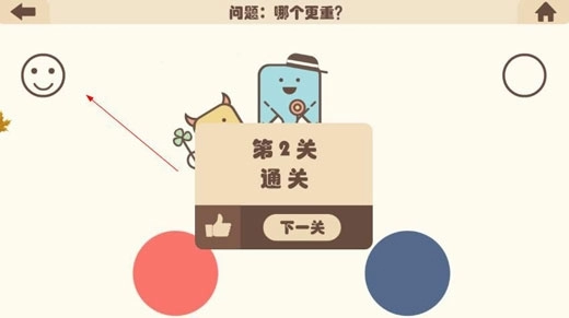 疯狂的手机软件 图3