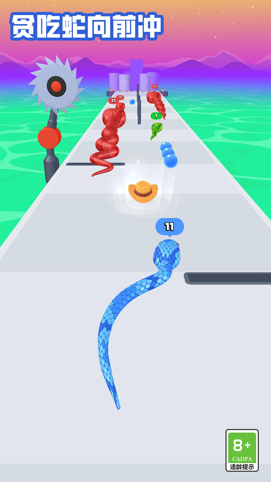贪吃蛇向前冲截图3