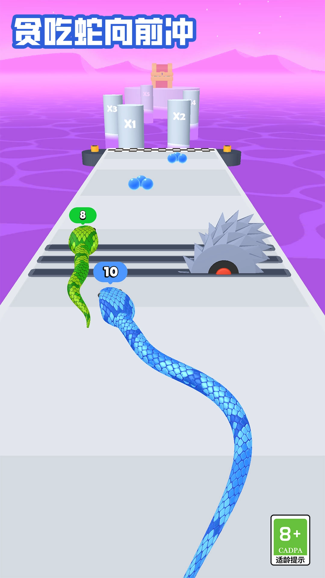 贪吃蛇向前冲截图4