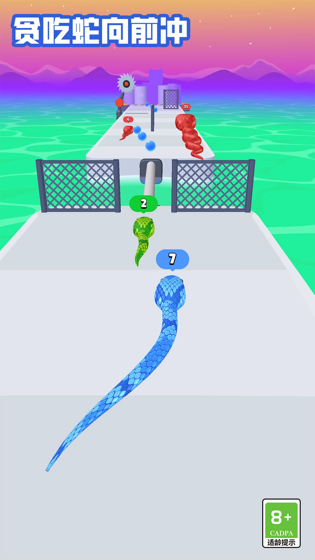 贪吃蛇向前冲截图2