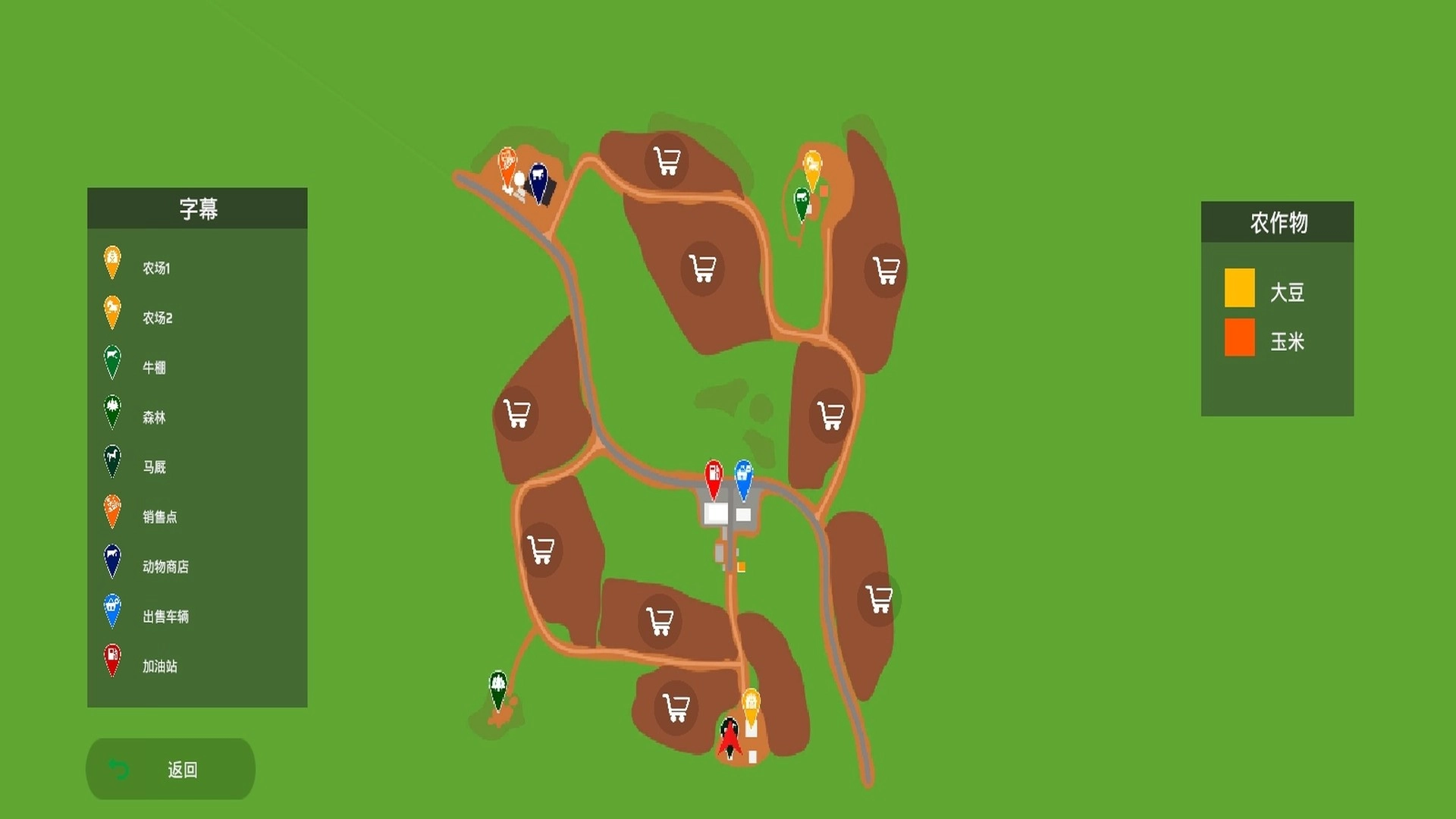 农场农村之快乐故事图1