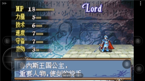 火焰纹章新圣火徽章手机版图2