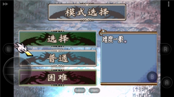 火焰纹章新圣火徽章手机版图3