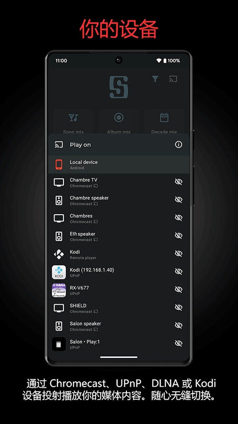 Symfonium正版截圖0
