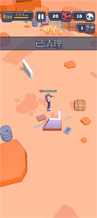 基地幸存者去广告版