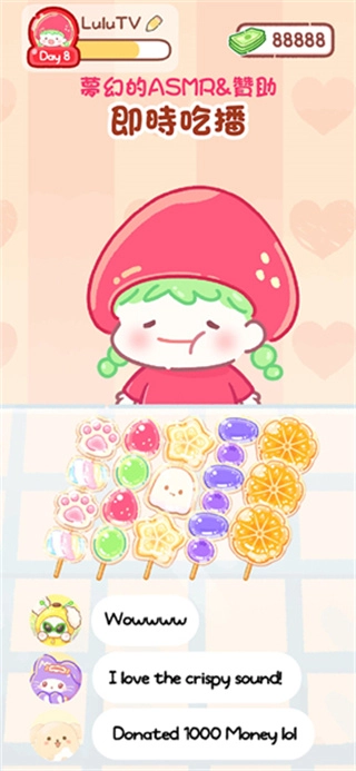 糖葫芦达人最新版图2