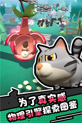 愤怒的小鸡之冲天炮安卓版(5)