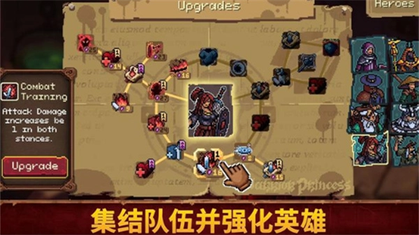 血盟守卫军2无敌版